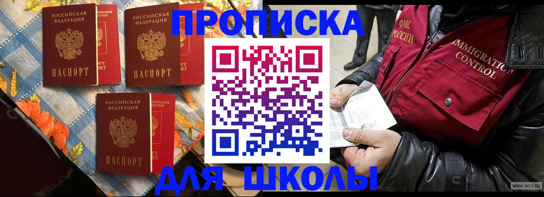 временная регистрация поиск в Чусовом