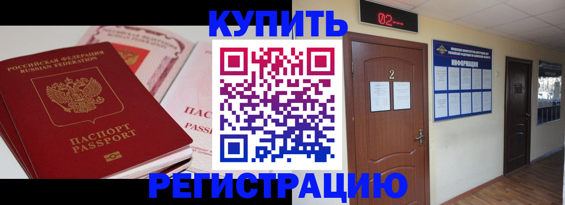 пропишу в квартире в Чусовом